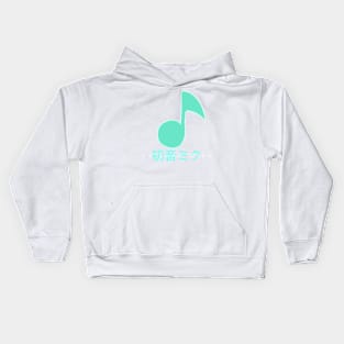 Idol group ( miku) Kids Hoodie